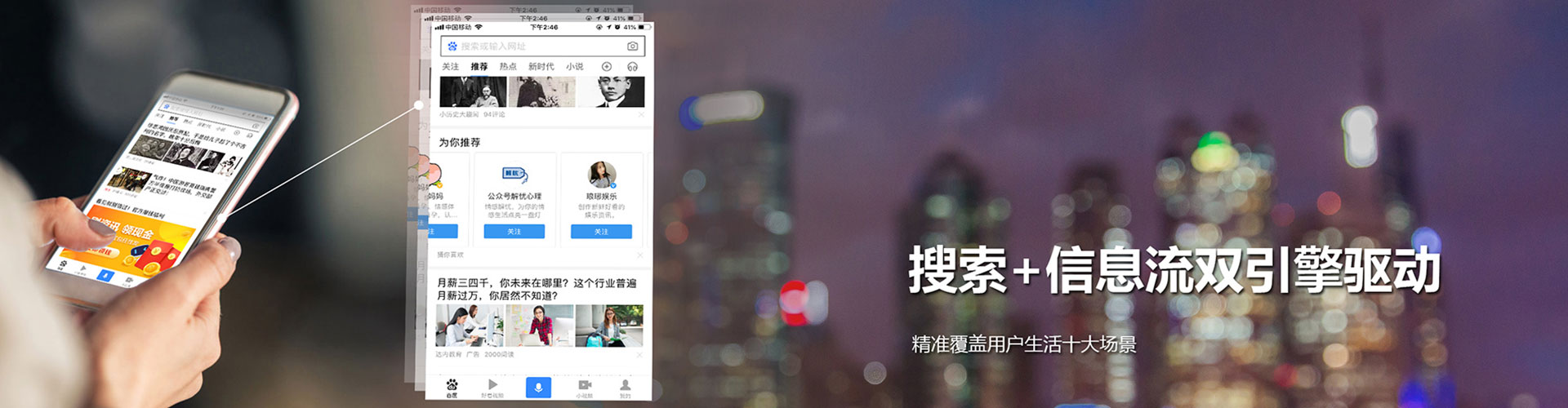 扶风百度竞价托管