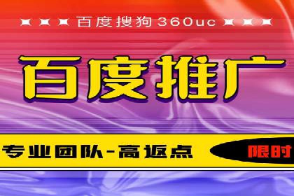 百度竞价入门教程：从零开始的学习案例