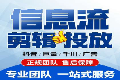 竞价SEM实战案例：餐饮行业线上线下联动营销